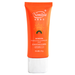专柜正品诺美丽莎化妆品美白焕彩防护乳30ml现焕采防晒乳 隔离