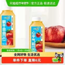 味全每日C苹果汁饮料300ml×8瓶装低温纯果蔬汁火锅搭档冷饮品