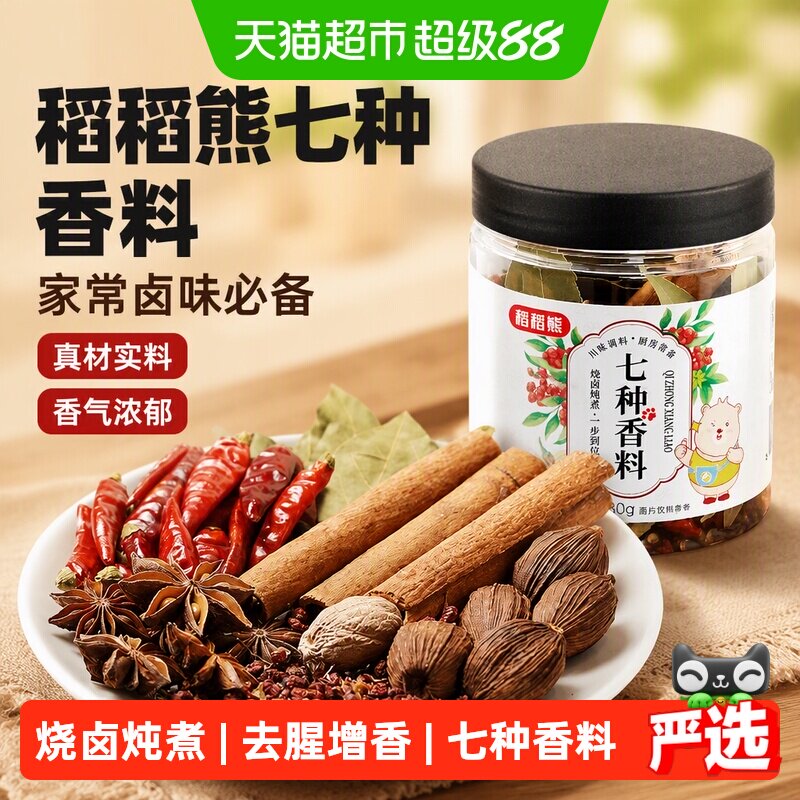 稻稻熊七种香料去腥增香卤料图片