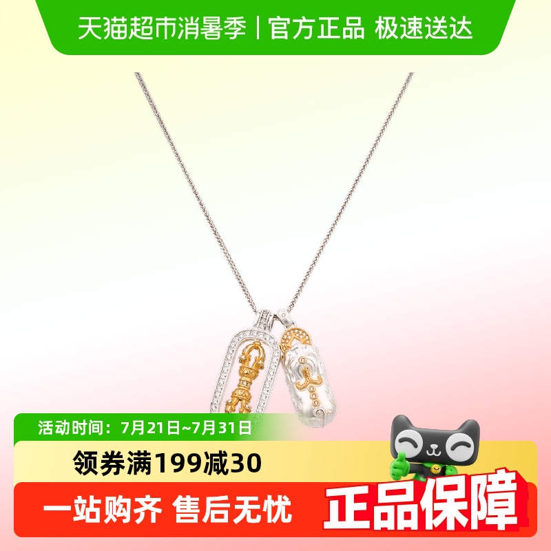 顺钦银楼S999纯银富贵吊坠