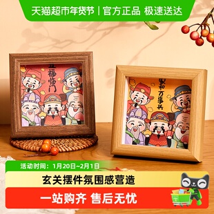 平安喜乐相框客厅玄关小摆件摆画书法字画桌面入户摆台乔迁装饰画