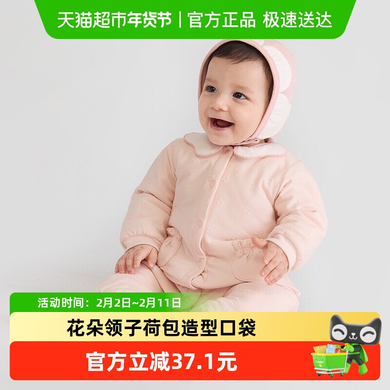 ��������balaOneӤ�������±�����������2025�¿�Ӻ�����������