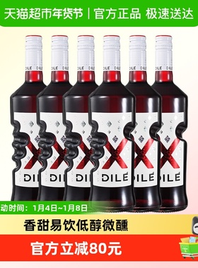 DILE天使之手莫斯卡托甜红葡萄酒气泡酒意大利进口甜起泡酒6瓶装