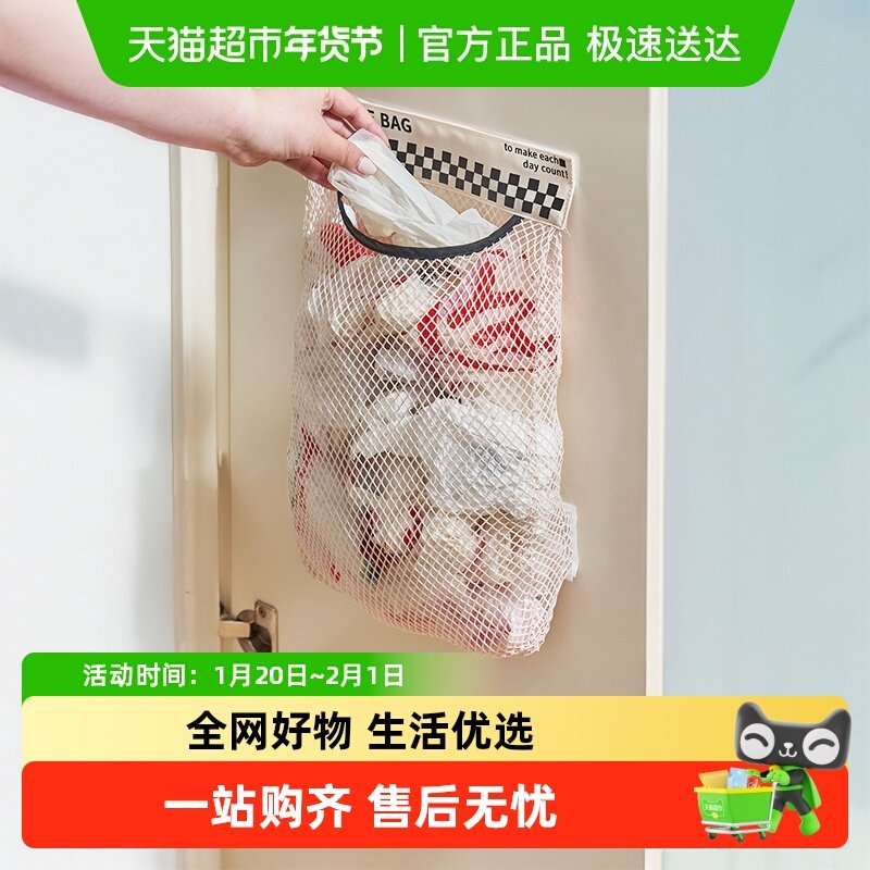 优勤厨房垃圾袋收纳神器装塑料袋子壁挂式大容量柜门储物网兜家用,收纳整理,其他收纳袋,淘宝优惠券,粉丝福利购,淘宝优惠卷