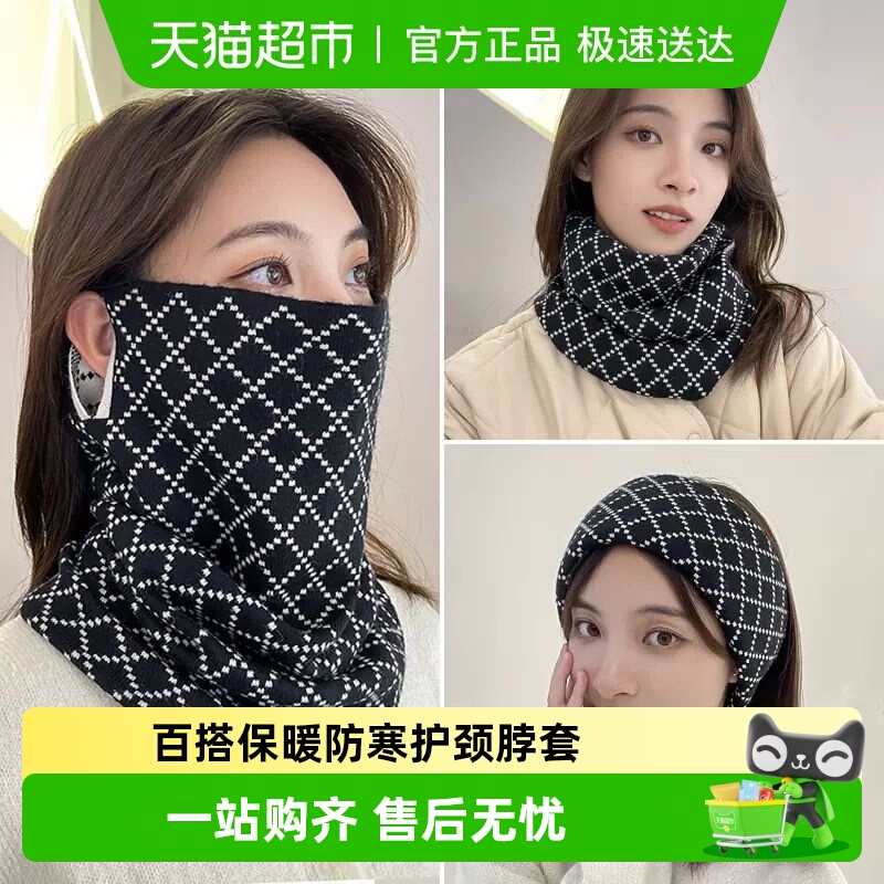 过凡新款多功能挂耳面罩百变头巾