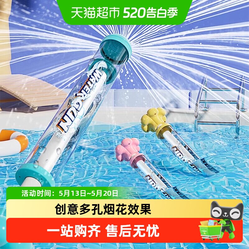 �̻�ˮǹ�����ˮ����������ʽɢ��ˮ�ڴ�ˮ��Ư����һ��ͯ������7.43Ԫ(����������88VIP 95��)