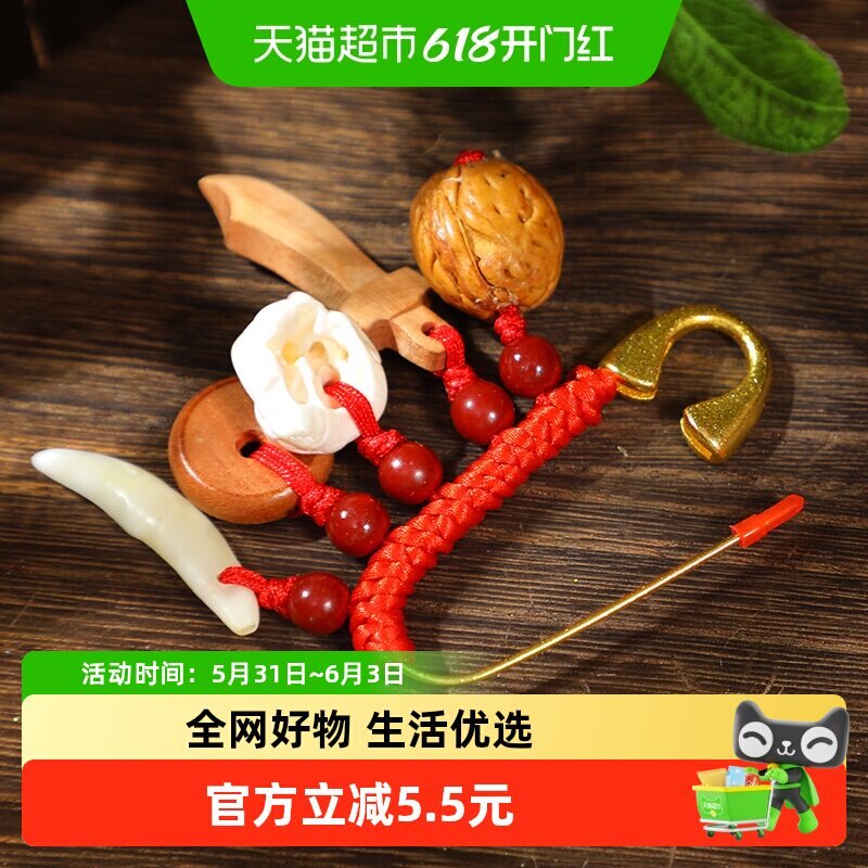 新新精艺别针婴儿狗牙桃核剑平安桃木挂件外出防惊吓压符辟邪驱护