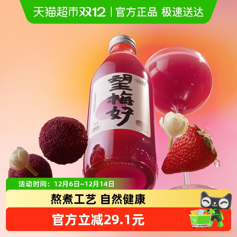 ˮ÷֭ϽƷ0֬ 39.9Ԫ