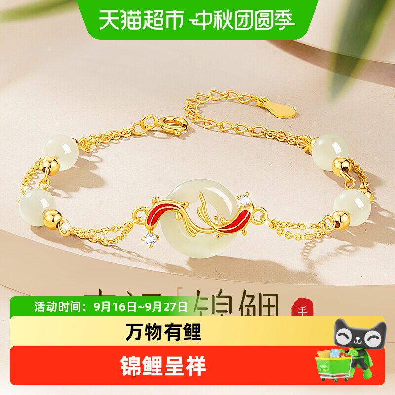 中国黄金520生日礼物银手链图片