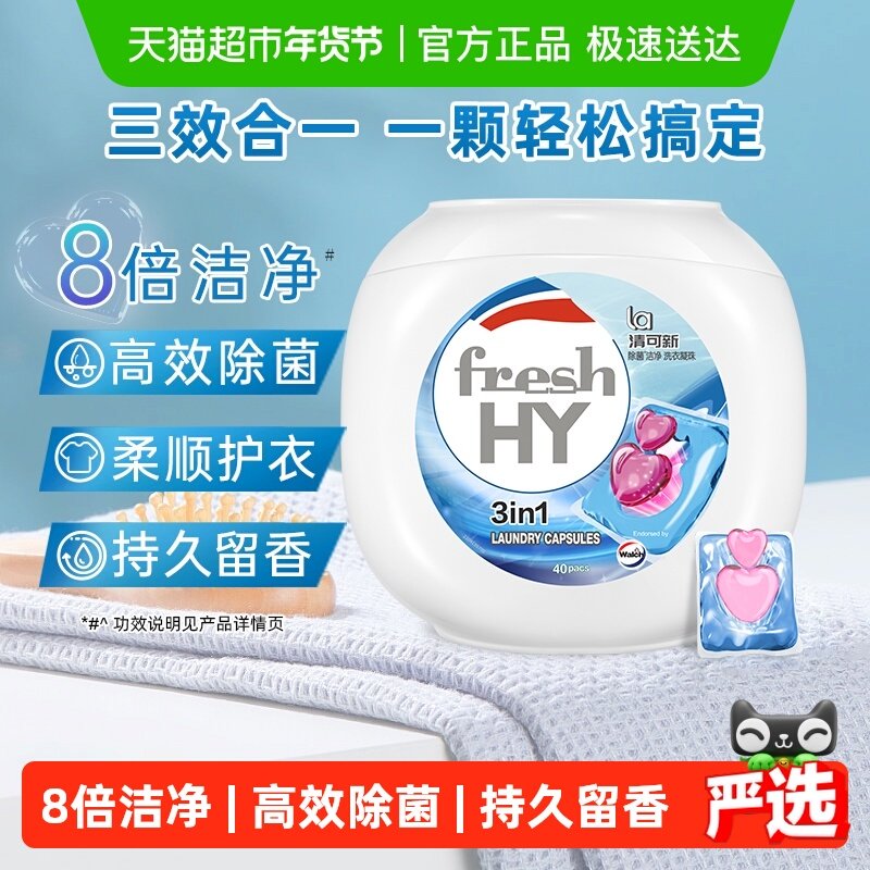 ��¶ʿ����¶�Чϴ������10ml*40��ϴ����Һ���������ྻ���� 21.9Ԫ