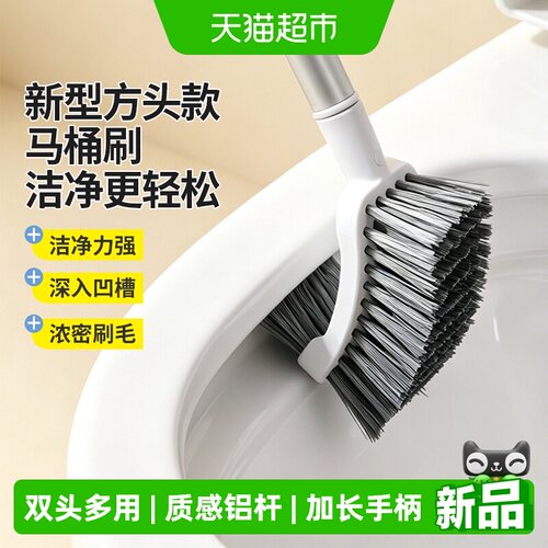 千屿弯头无死角铝杆材质马桶刷