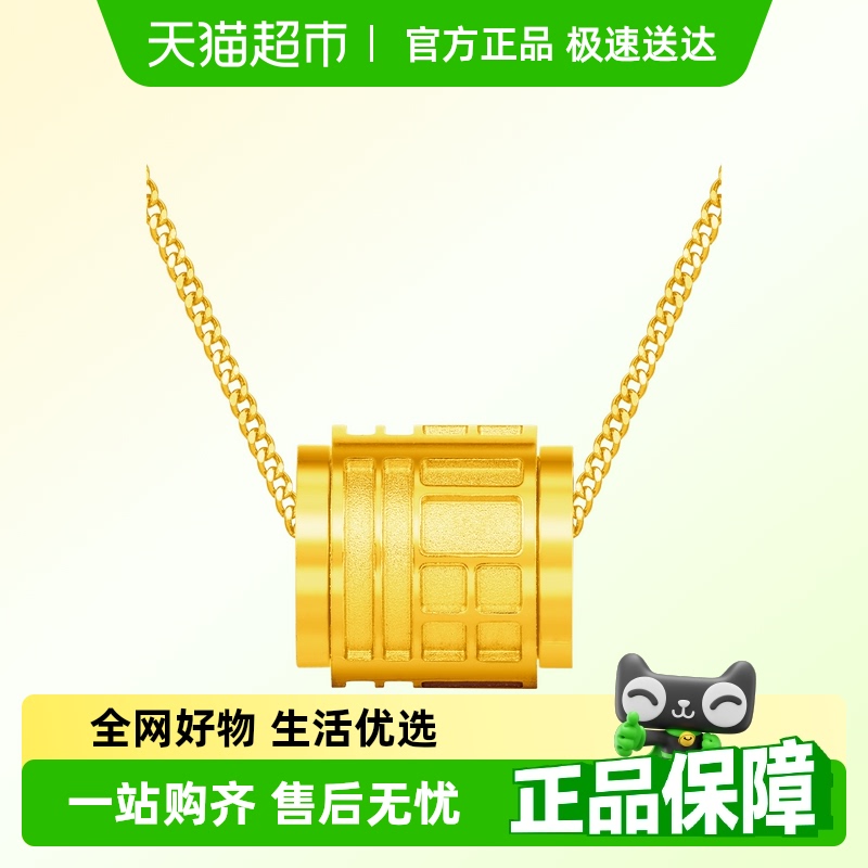 周大福传福系列福牌福字黄金项链