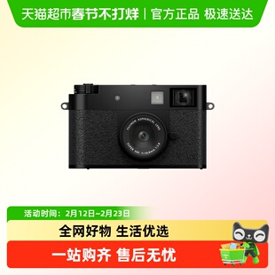 富士Xhalf数码相机学生便携式半格胶片模式相机时尚轻便口袋相机