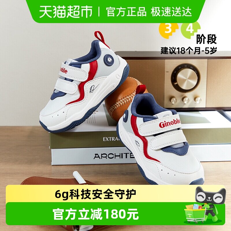 基诺浦机能鞋经典意式复古婴幼儿男女宝宝学步鞋GW1789