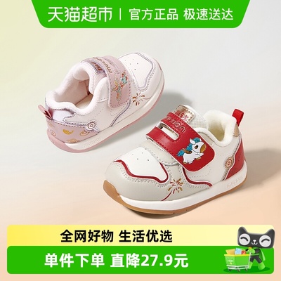 牧童敦煌联名宝宝加绒学步鞋