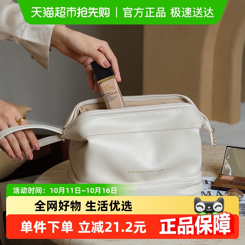 eachy旅行女便携大容量化妆包