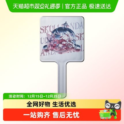 POPMART泡泡玛特SKULLPANDA声音系列手持镜潮流家居周边礼物