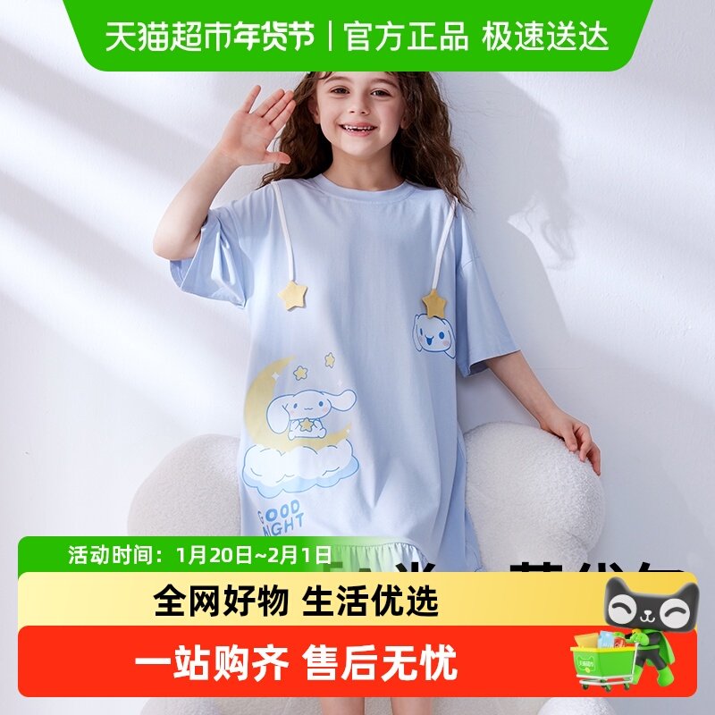 女童睡裙莫代尔公主风夏季薄款短袖家居裙新款儿童睡衣冰丝家居服,童装/婴儿装/亲子装,家居裙/睡裙,淘宝优惠券,粉丝福利购,淘宝优惠卷