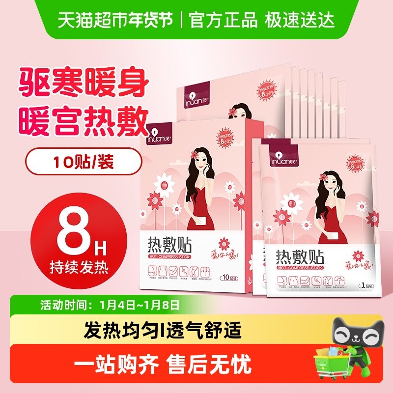 2、凑1件 - 线报酷