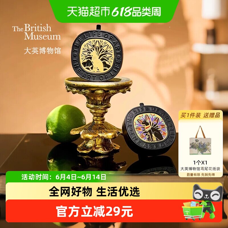 大英博物馆安德森猫车载香薰出风口装饰品车挂香膏男女生生日礼物
