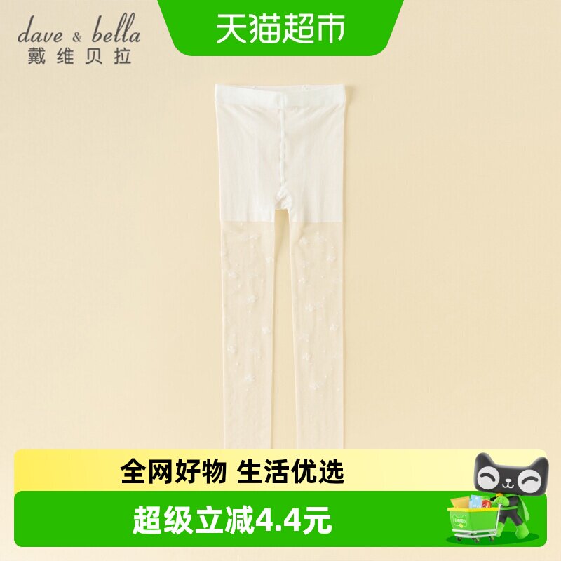 戴维贝拉儿童连裤丝袜2026夏季新款女童大童轻薄透气大童弹力打底