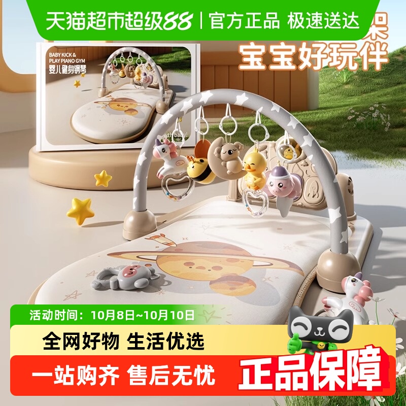 婴儿健身学步车脚踏钢琴