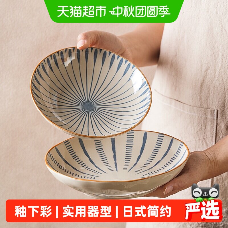 肆月手绘兰草陶瓷碗盘釉下彩健康图片