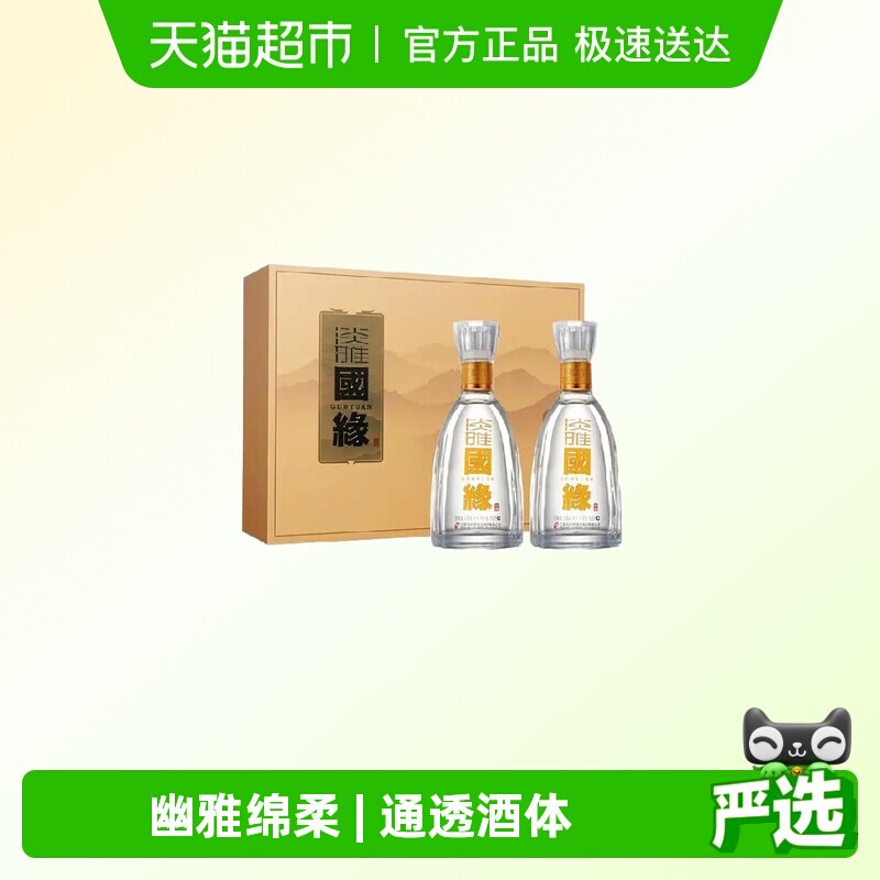 ����Ե��Ե�������500ml*2ƿ42��Ũ���Ͱ׾����������� 190Ԫ