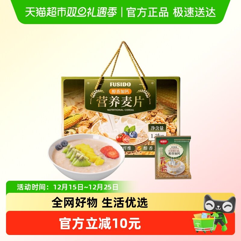 福事多醇香加钙麦片1.2kg
