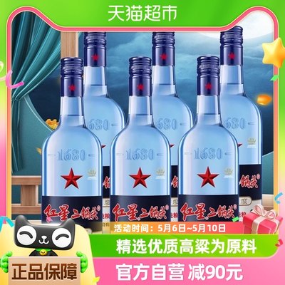 北京红星二锅头43度750ml*6白酒