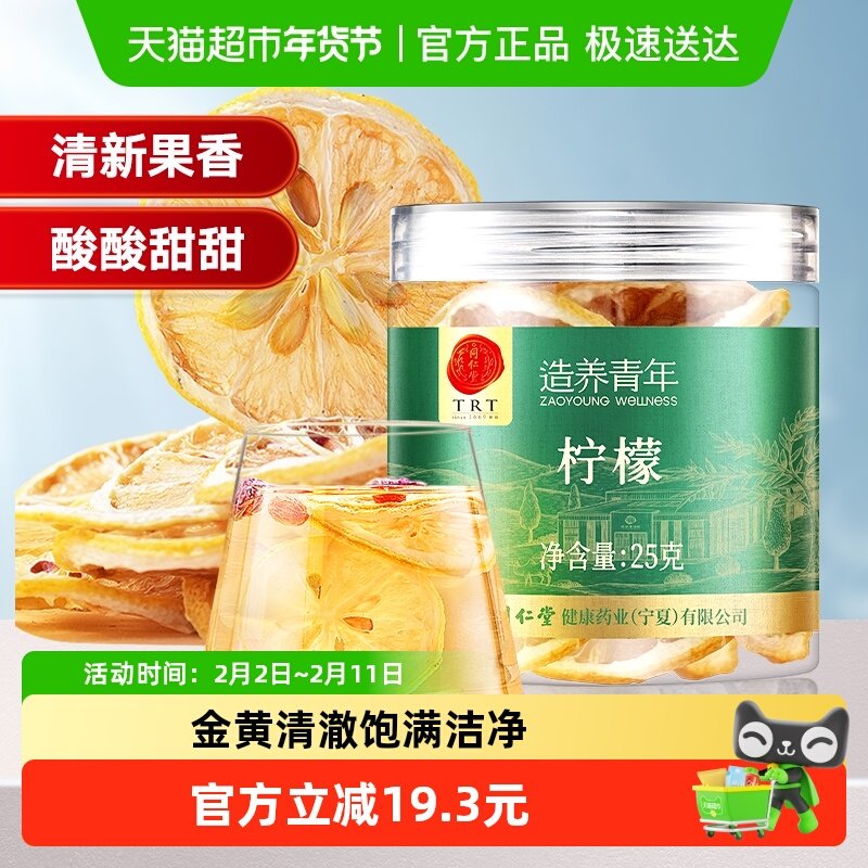 2、凑1件，用猫超券 - 线报酷