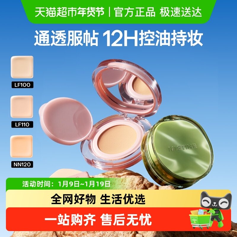 拍13g*2选项1件 - 线报酷