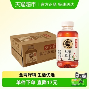 气森林好自在元 元 气自在水 交个朋友