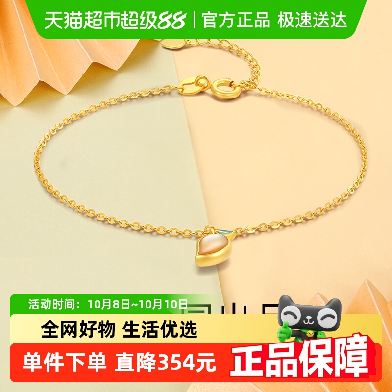 梦金园芒果S925银手链女士手链