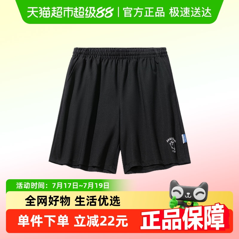 ANTA/安踏五分裤冰丝女运动短裤