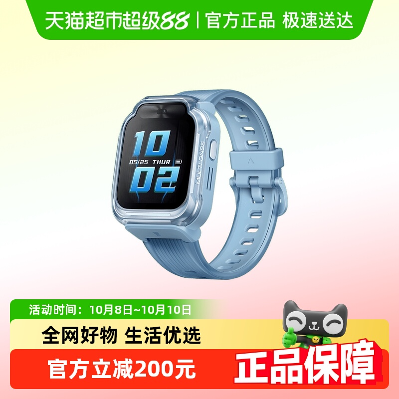 小米儿童学习手表7双频GPS定位