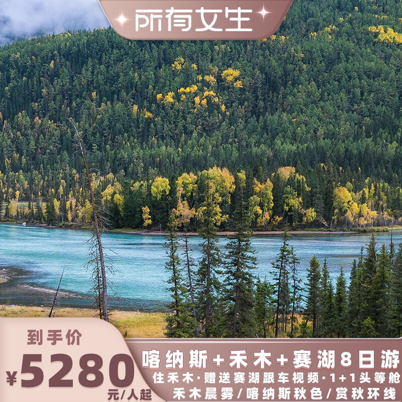 商品图
