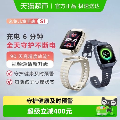 小米定位双摄儿童智能电话手表