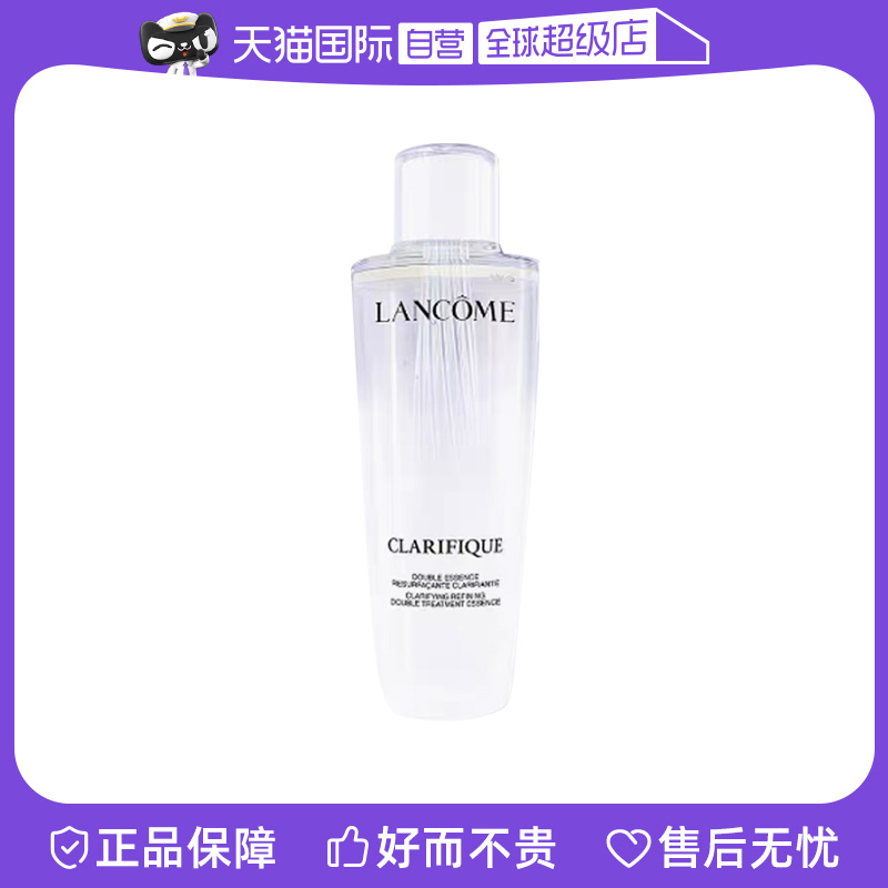 兰蔻极光水250ml透亮保湿