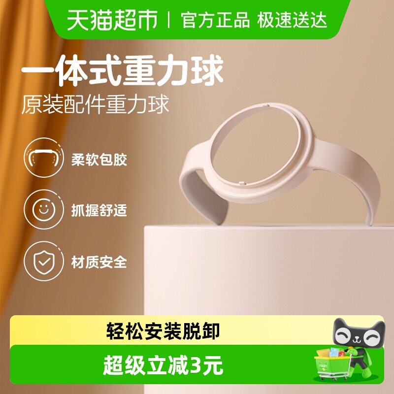 Pigeon贝亲奶瓶配件手柄第三代宽口径PPSU奶瓶双把手原装配件