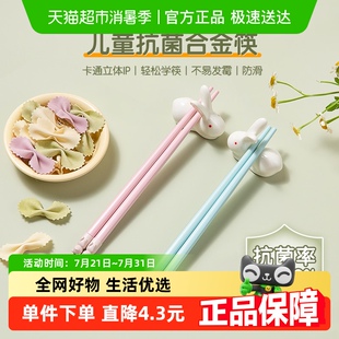 12岁家用1双 双枪儿童专用可爱猫爪合金筷子抗菌防霉耐高温6