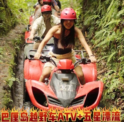 巴厘岛乌布kuber atv越野车阿勇河T河五星漂流包车网红秋千追海豚