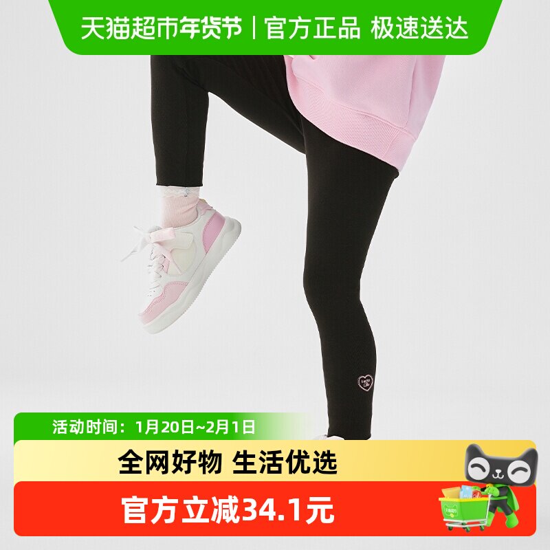 巴拉巴拉童装女童打底裤儿童裤子秋2025新款中小童长裤弹力裤舒适,童装/婴儿装/亲子装,裤子,淘宝优惠券,粉丝福利购,淘宝优惠卷