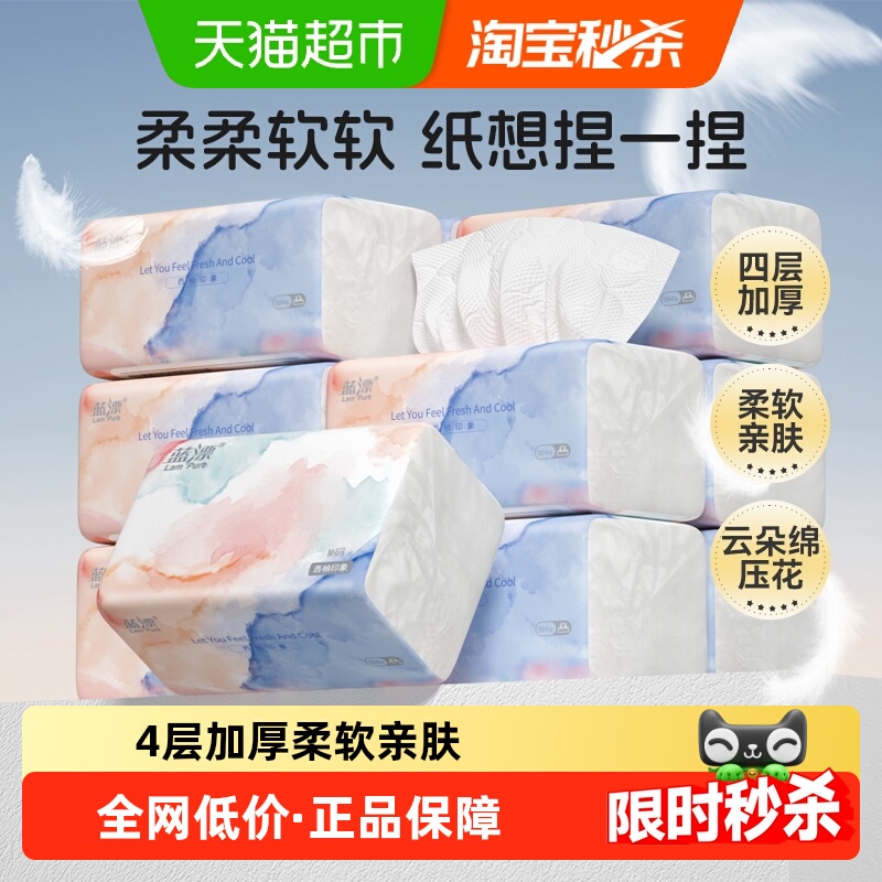 蓝漂4层白色抽纸76抽×12包