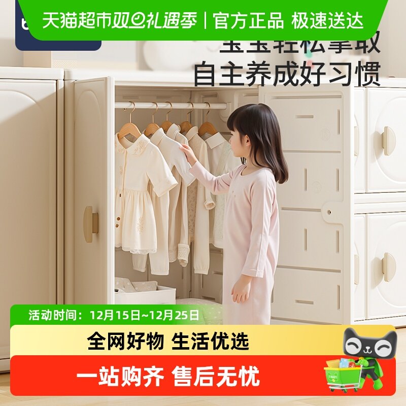 babyviva儿童衣柜宝宝收纳柜喂养台男女孩卧室家用置物柜储物柜子