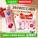 舒肤佳红石榴山茶花乌木玫瑰沐浴露持久留香男女士家庭装 沐浴乳液