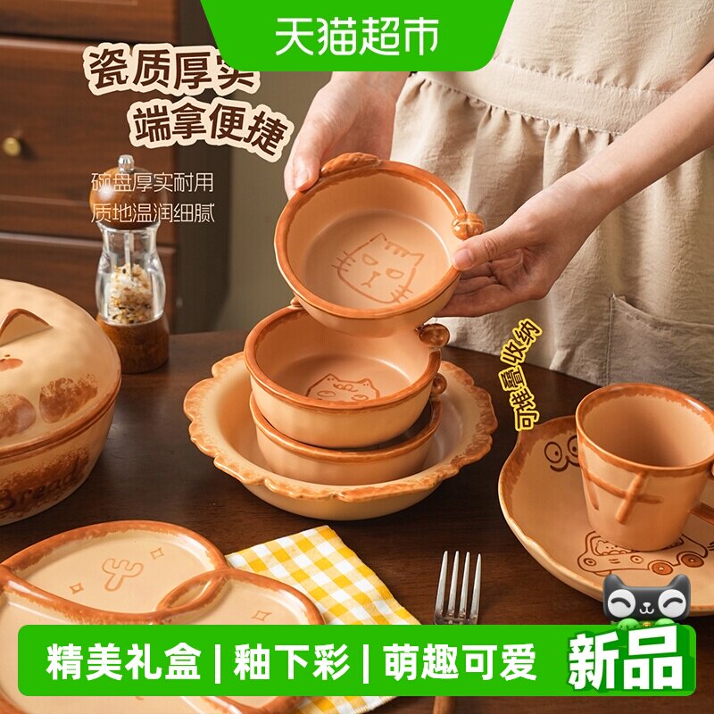 舍里陶瓷分格米饭碗微波炉适用图片