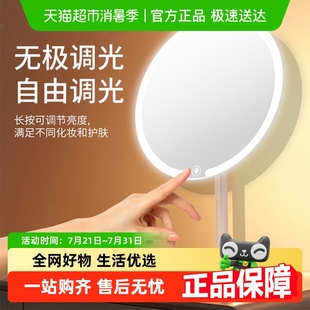 桌面梳妆镜便携高清镜 化妆镜带灯家用led镜子学生宿舍办公室台式