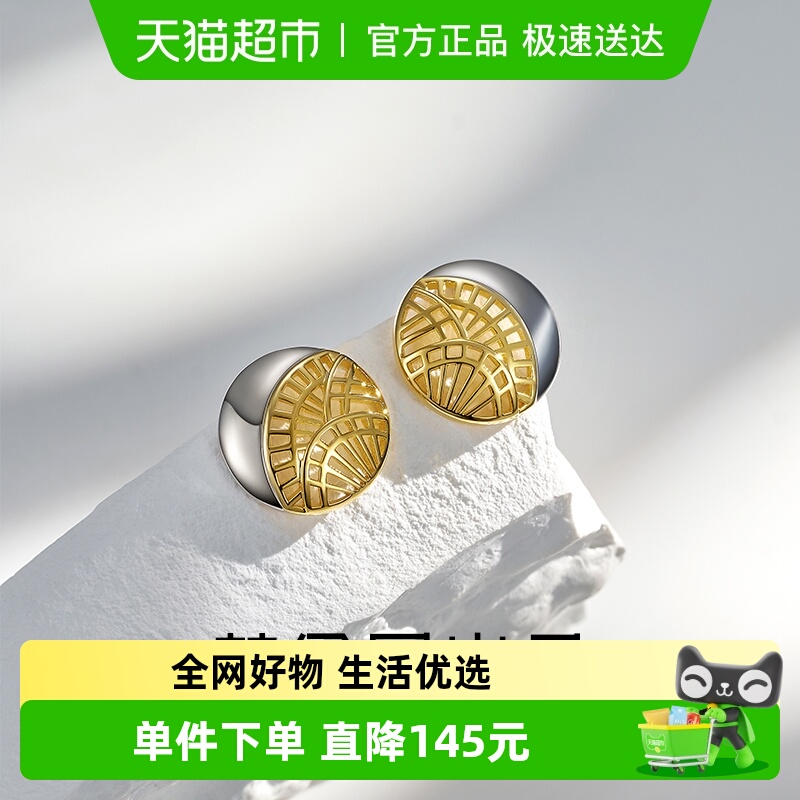 梦金园设计师款镂空圆环耳钉