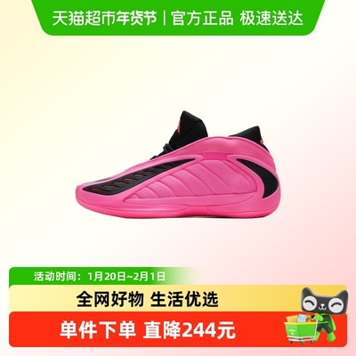 阿迪达斯缓震男女款运动训练鞋